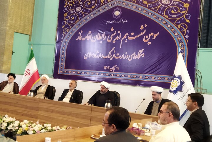 تصاویر/ سومین نشست هم اندیشی رابطان اقامه نماز وزارت فرهنگ و ارشاد اسلامی