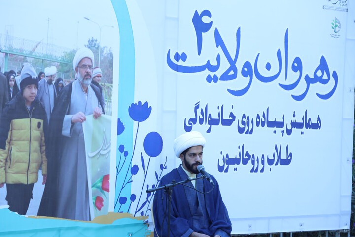 تصاویر|همایش پیاده روی رهروان ولایت ۴ در باغ گلهای اصفهان