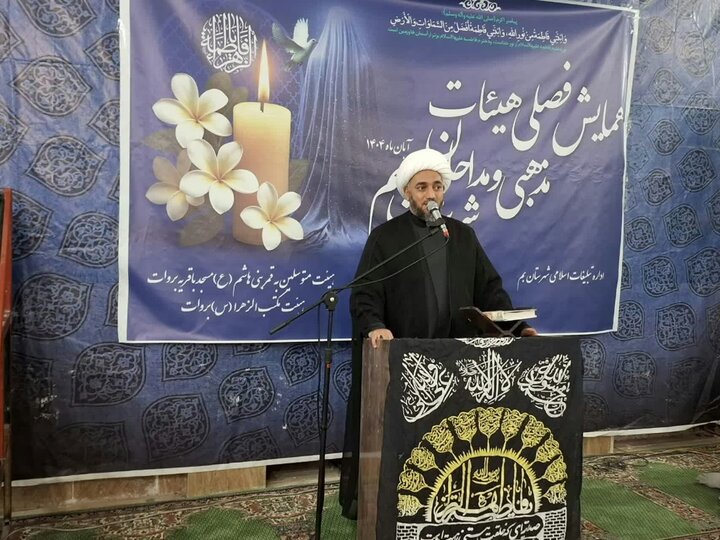 تصاویر/ گردهمایی مسئولان هیئتهای مذهبی و مداحان شهرستان بم