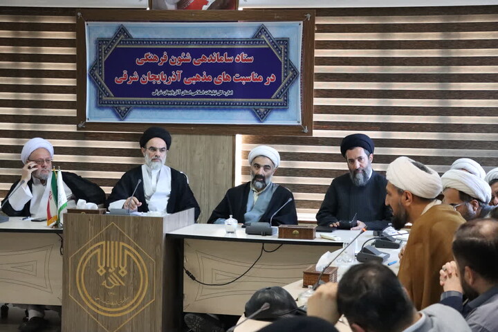 تصاویر/ ستاد ساماندهی شئون فرهنگی تبلیغات اسلامی آذربایجان شرقی