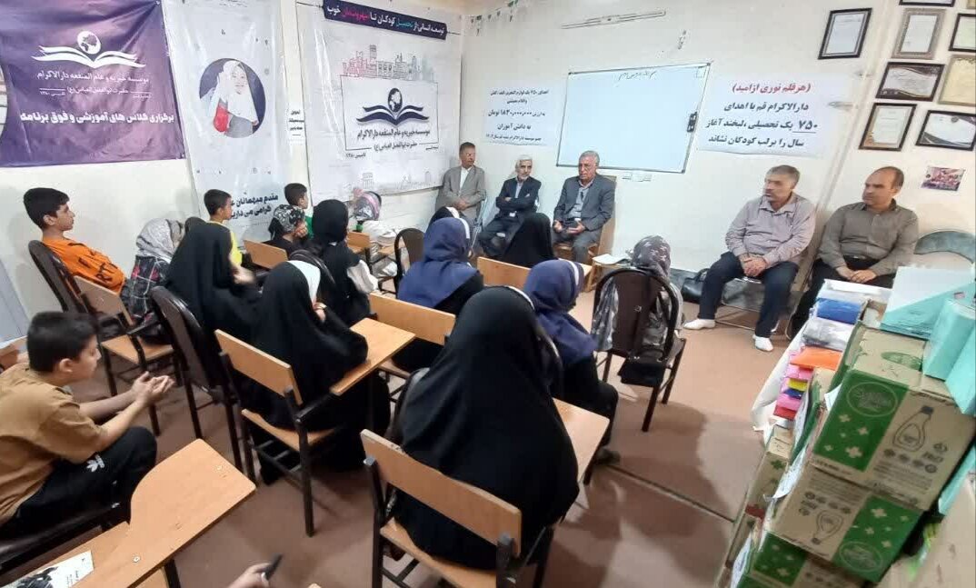 مهرِ مهربانی در قم؛ اهدای ۷۵۰ بسته لوازم‌التحریر و اقلام معیشتی در مؤسسه دارالاکرام