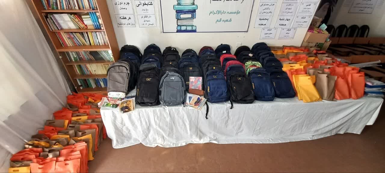 مهرِ مهربانی در قم؛ اهدای ۷۵۰ بسته لوازمالتحریر و اقلام معیشتی در مؤسسه دارالاکرام