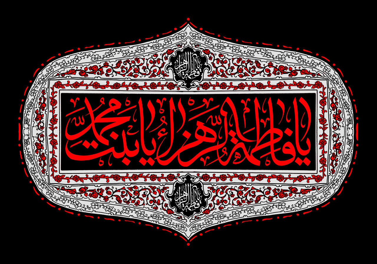 چرا حضرت زهرا(س) تا پای جان از امامت و ولایت دفاع کرد؟