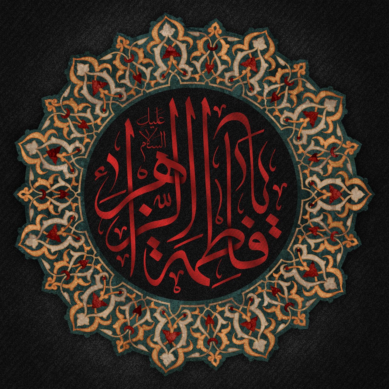 چرا حضرت زهرا(س) تا پای جان از امامت و ولایت دفاع کرد؟