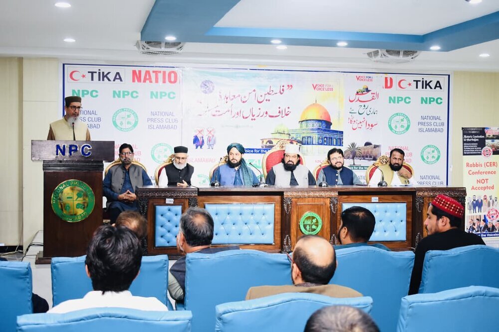 Pakistan Gelar Seminar: “Perjanjian Damai Palestina: Pelanggaran-Pelanggaran dan Tanggung Jawab Umat Islam”