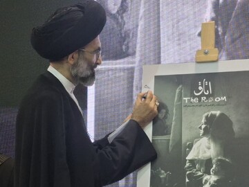 رونمایی از پوستر فیلم «اتاق» با موضوع غزه