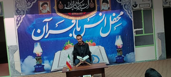 محفل هفتگی انس با قرآن در مدرسه علمیه نورآباد