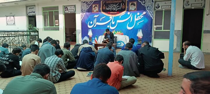 محفل هفتگی انس با قرآن در مدرسه علمیه نورآباد