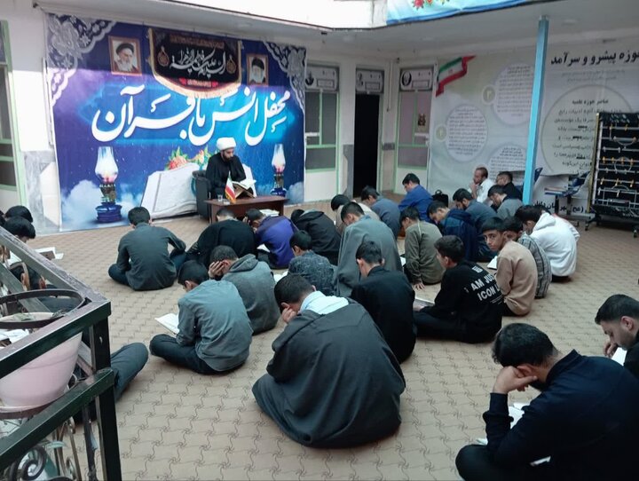 محفل هفتگی انس با قرآن در مدرسه علمیه نورآباد