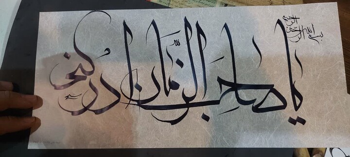 تصاویر| زنده‌نویسی خوش‌نویسی و نقاشی ویژه طلاب اصفهان و خانواده‌های آنان