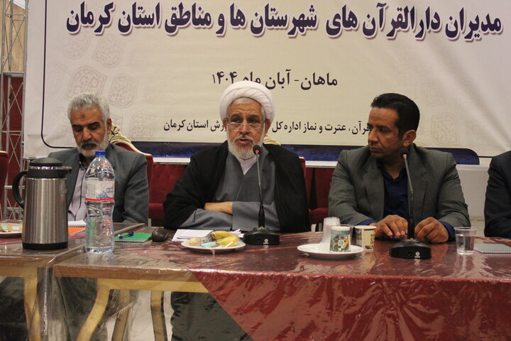 تصاویر/ برگزاری دوره توانمندسازی کارشناسان قرآن، عترت و نماز در ماهان