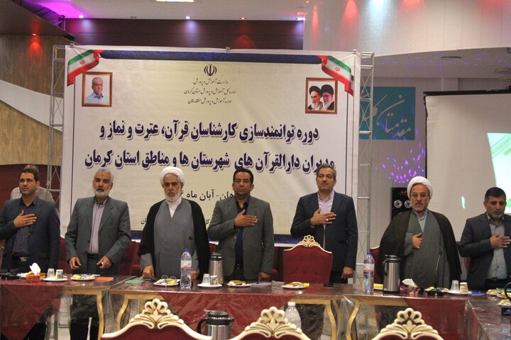 تصاویر/ برگزاری دوره توانمندسازی کارشناسان قرآن، عترت و نماز در ماهان