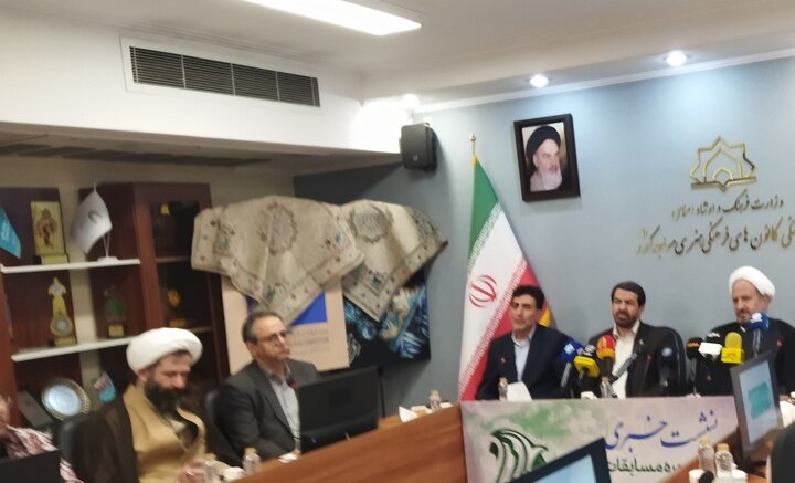 تصاویر/ نشست خبری ه‍فدهمین دوره جشنواره قرآنی «مدهامتان»