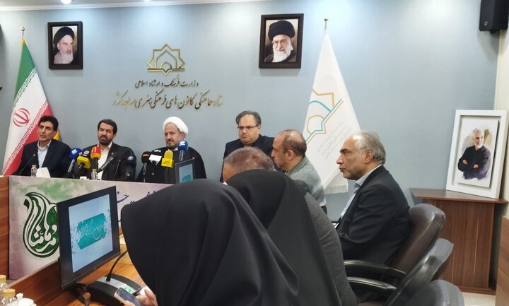 تصاویر/ نشست خبری ه‍فدهمین دوره جشنواره قرآنی «مدهامتان»