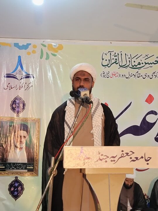 جامعہ جعفریہ جنڈ میں سالانہ اجتماع بعنوان "نہج البلاغہ کانفرنس 2025ء" کا انعقاد