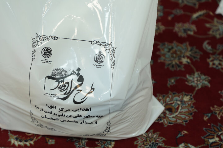 تصاویر/ آیین اجرای طرح قرار دوازدهم در حرم مطهر امامزاده موسی مبرقع(ع)