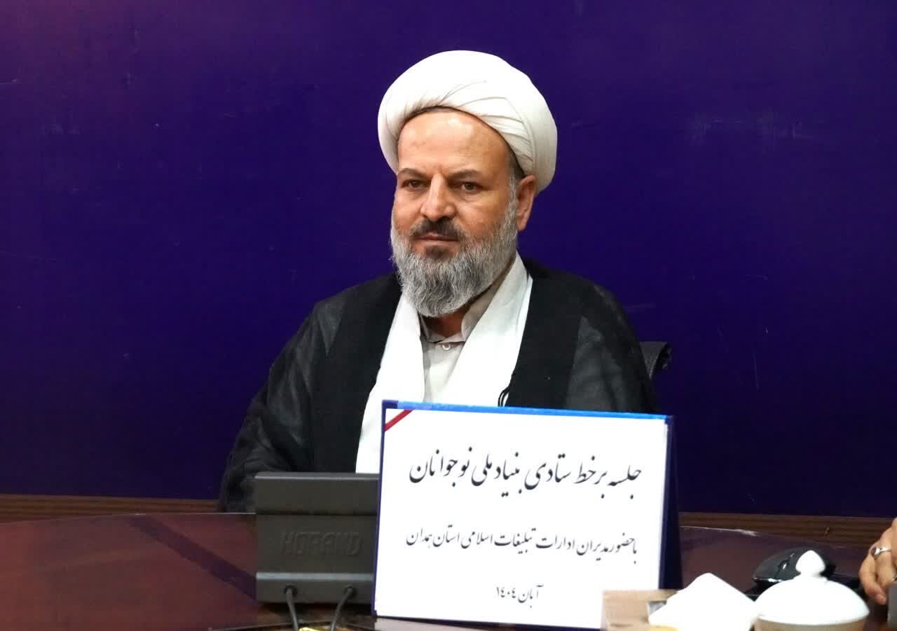 جلسه ستاد ملی