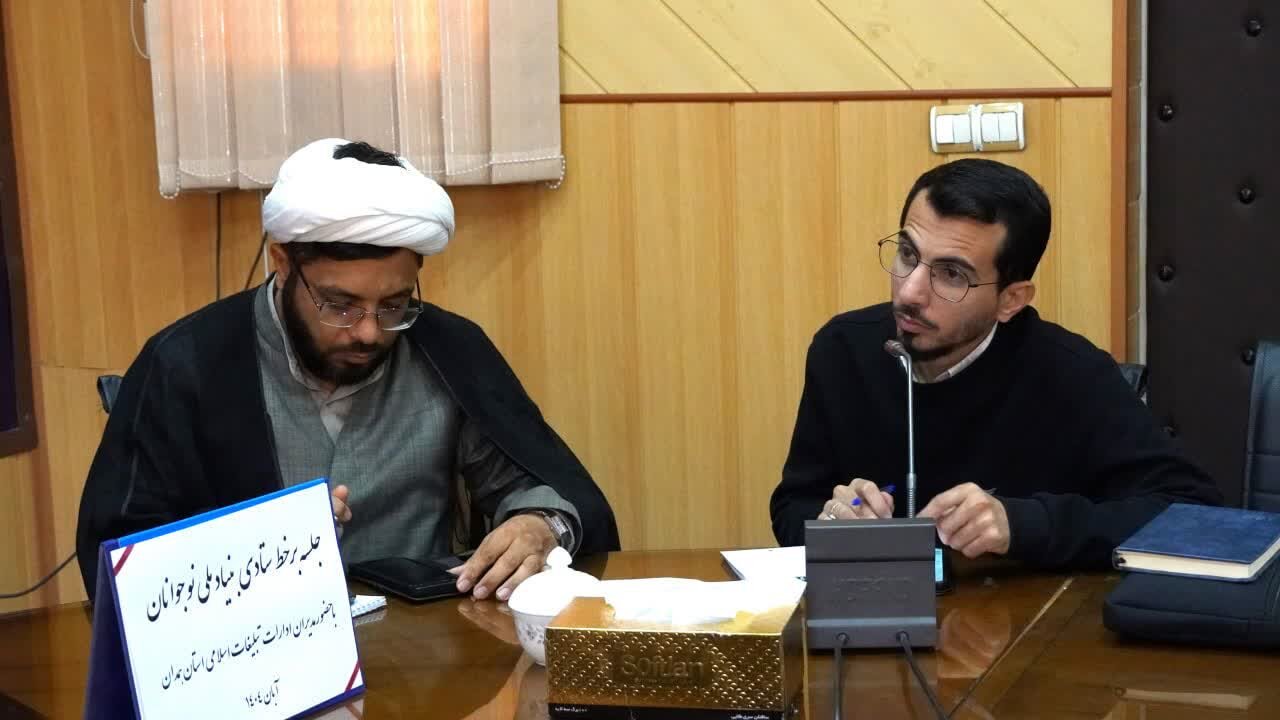 جلسه ستاد ملی