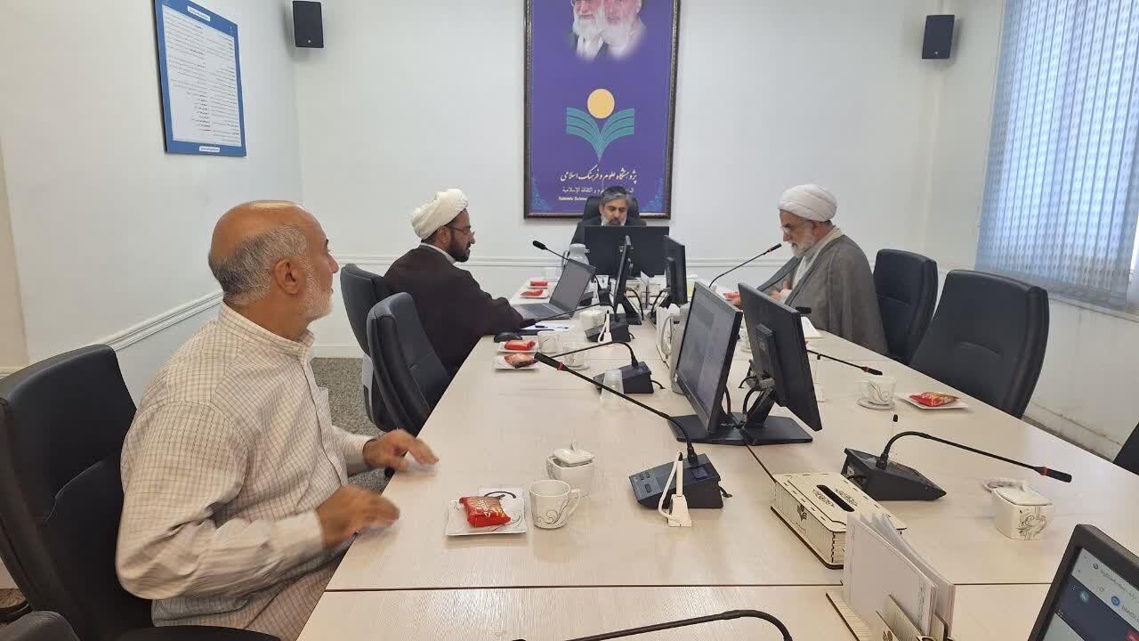 نشست علمی «مرجعیت علمی قرآن و پارادایم امنیت کل‌نگر»