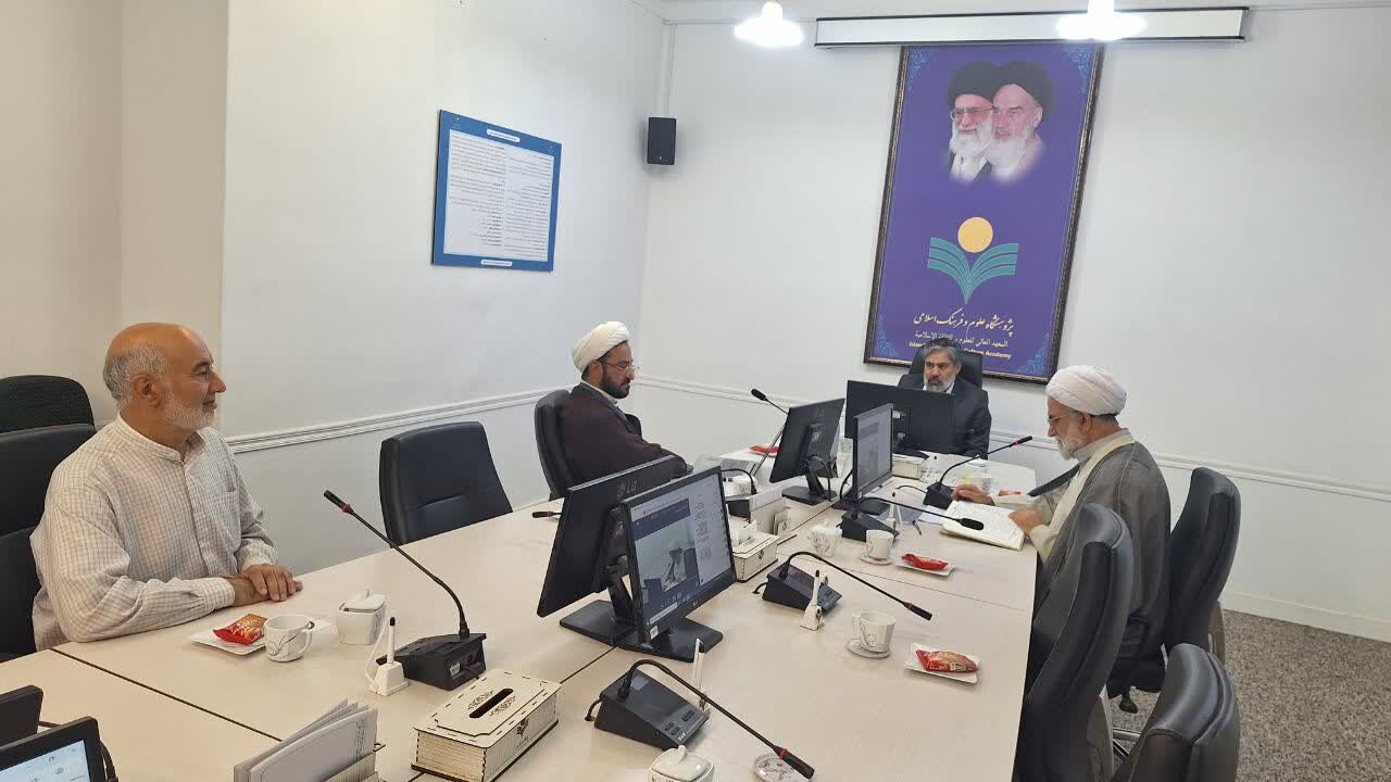 نشست علمی «مرجعیت علمی قرآن و پارادایم امنیت کل‌نگر»