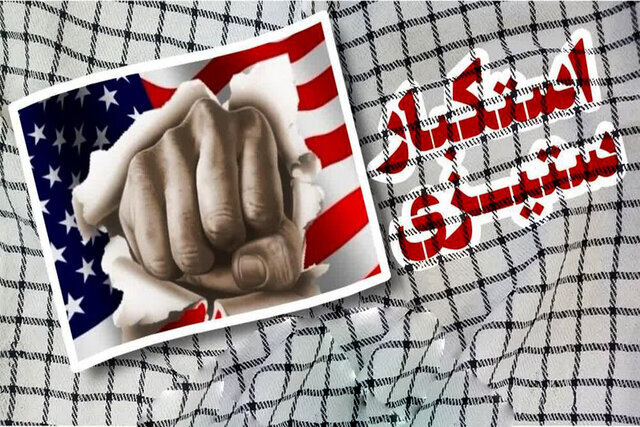 تأکید مسئول بسیج رسانه یزد بر نقش فعالان فضای مجازی در تبیین فرهنگ استکبارستیزی