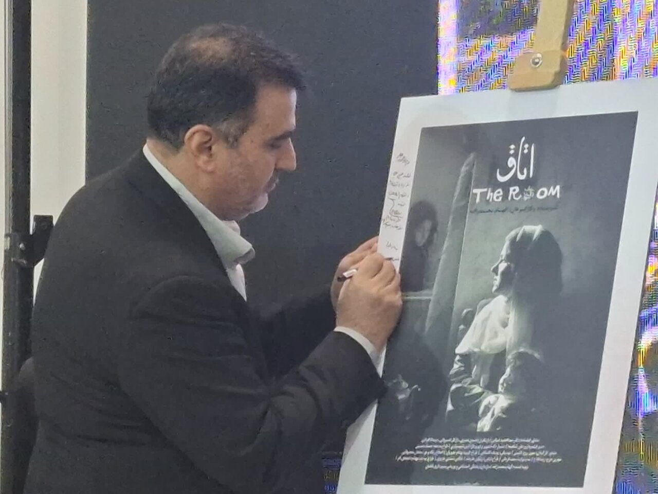 رونمایی از پوستر فیلم «اتاق» با موضوع غزه