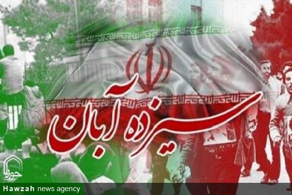 روز دانش‌آموز روز تجلی شور، بصیرت و ایستادگی نوجوانان ایران اسلامی است