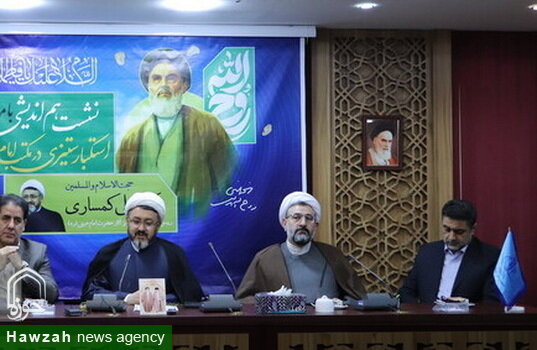 تأکید بر شناخت فلسفی و عرفانی امام خمینی(ره) در نشست استکبارستیزی تبریز