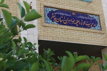 بیانیه حوزه علمیه خواهران استان بوشهر به مناسبت روز ۱۳ آبان/ ایستادگی ما در برابر استکبار پایان‌ناپذیر است