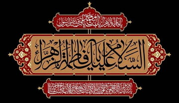 وقتی واژه‌ها در عزای مادرِ عشق می‌گریند