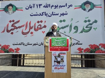 استکبار جهانی به‌دنبال کدخدایی بر جهان است