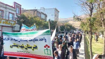 تصاویر/ راهپیمایی یوم الله ۱۳ آبان در دورود