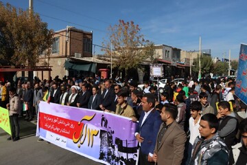 تصاویر/ حضور پرشور مردم شهید پرور و انقلابی بخش نازلو و نوشین‌شهر در راهپیمایی روز ۱۳ آبان