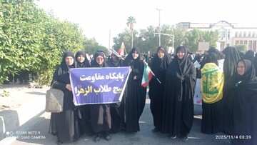 تصاویر/ حضور طلاب مدرسه علمیه الزهراس بوشهر در راهپیمایی ۱۳  آبان