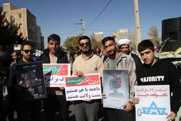 تصاویر/حضور پرشور دانشگاهیان دانشگاه تفرش در راهپیمایی ۱۳ ابان