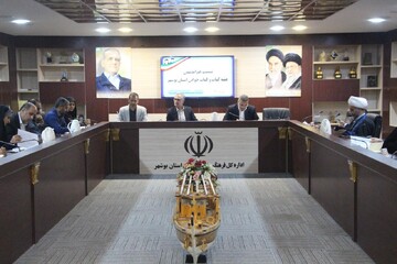 نویسندگان شاخص استان بوشهر تجلیل می‌شوند