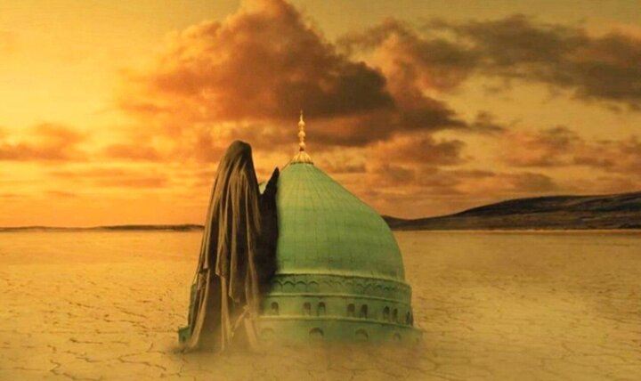 Bibi Fatima Asema/ Mimi ni binti wa yule Mtume