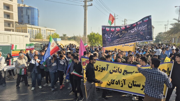 ۱۳ آبان در بوشهر