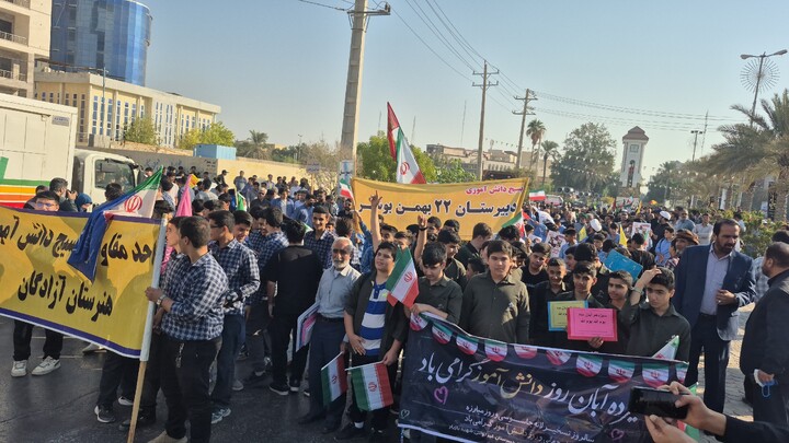 ۱۳ آبان در بوشهر