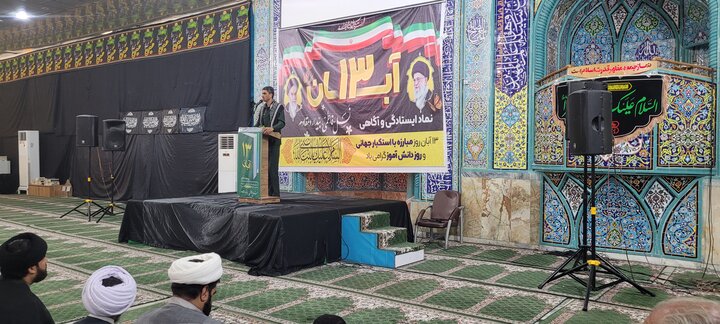 تصاویر / حضور طلاب و کادر مدرسه علمیه امام علی (ع) میناب در راهپیمایی سیزده آبان ماه