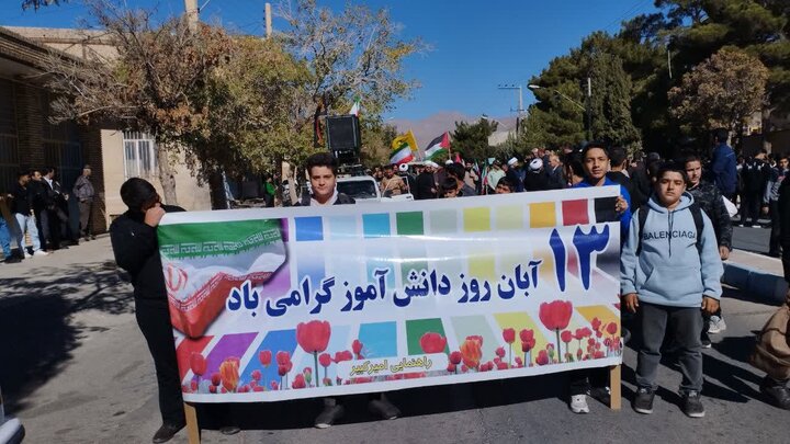 تصاویر/ راهپیمایی روز دانش آموز و بزرگداشت ۱۳ آبان در شهر کوهبنان