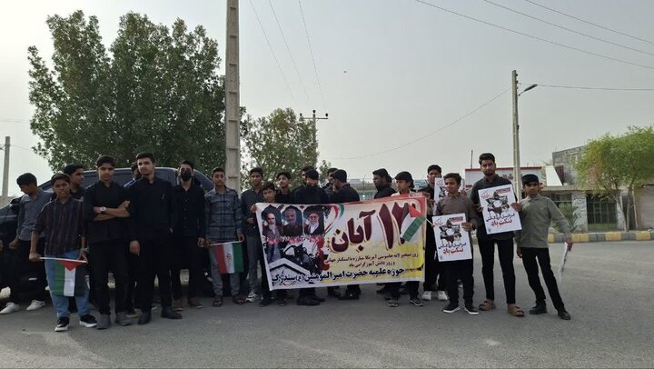 تصاویر/ اعلام انزجار طلاب و اساتید مدرسه علمیه حضرت امیرالمؤمنین (ع) سندرک در راهپیمایی سیزدهم آبان ماه