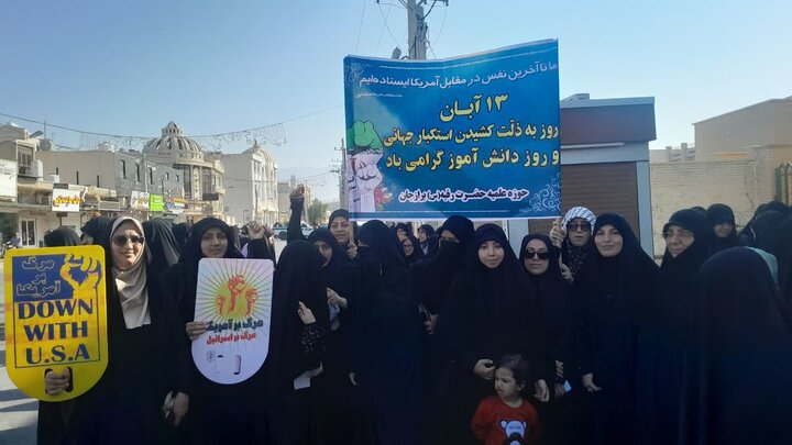 حضور طلاب مدرسه علمیه حضرت رقیه(س) برازجان در راهپیمایی یوم‌الله ۱۳ آبان
