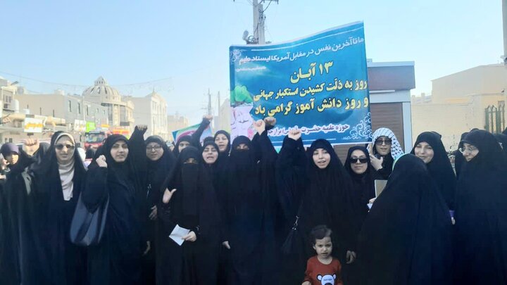 حضور طلاب مدرسه علمیه حضرت رقیه(س) برازجان در راهپیمایی یوم‌الله ۱۳ آبان
