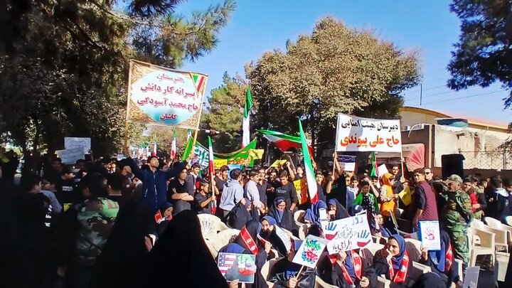 تصاویر / برگزاری یوم الله 13 آبان روز ملی مبارزه با استکبار جهانی در کاشان
