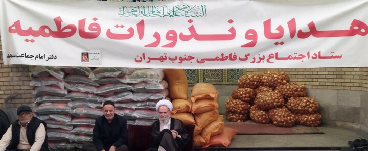 مراسم سوگواری شهادت حضرت زهرا(س) در مسجد مهدیه
