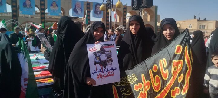 حضور مدیر و طلاب حوزه علمیه خواهران استان یزد در راهپیمایی یومالله ۱۳ آبان