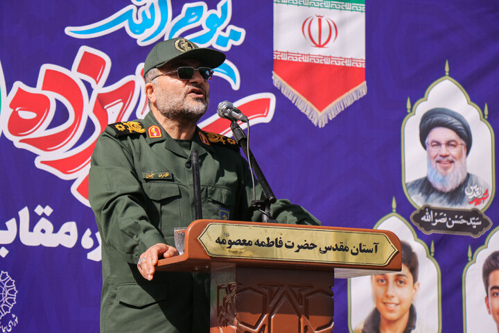 راهپیمایی سراسری یوم الله ۱۳ آبان در شهر مقدّس قم
