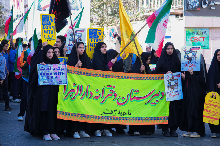 راهپیمایی سراسری یوم الله ۱۳ آبان در شهر مقدّس قم
