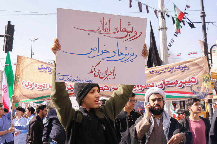 راهپیمایی سراسری یوم الله ۱۳ آبان در شهر مقدّس قم
